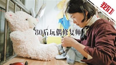 帮主人重拾成长记忆(玩偶修复主人女孩重拾) 汽修知识 帮主人重拾成长记忆(玩偶修复主人女孩重拾) 汽修知识