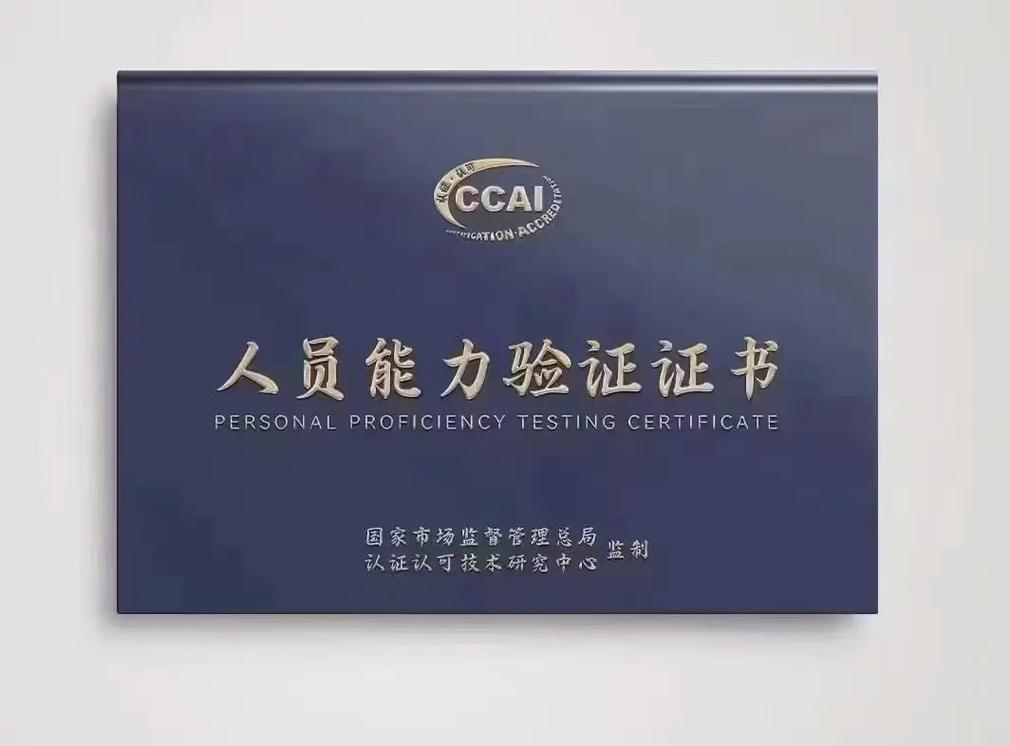 食品安全师和食品安全管理师区别 学类资讯 食品安全师和食品安全管理师区别 学类资讯