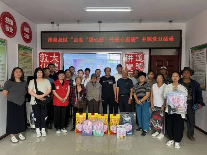 金华兰溪点亮“微心愿” 汇聚为民办事大能量(心愿群众党员社区街道) 汽修知识 金华兰溪点亮“微心愿” 汇聚为民办事大能量(心愿群众党员社区街道) 汽修知识
