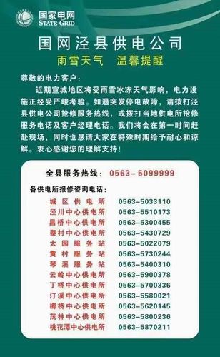 事关出行!已修复300余处!(附报修电话)(报修事关市政修复电话) 汽修知识 事关出行!已修复300余处!(附报修电话)(报修事关市政修复电话) 汽修知识