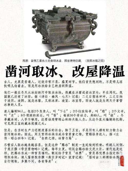古人避暑极简史:没有空调、电风扇的日子可怎么过?(避暑冰块冰窖电风扇古人) 汽修知识 古人避暑极简史:没有空调、电风扇的日子可怎么过?(避暑冰块冰窖电风扇古人) 汽修知识