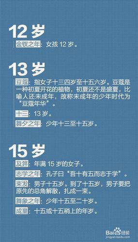 花信年华是指多少岁 学类资讯 花信年华是指多少岁 学类资讯