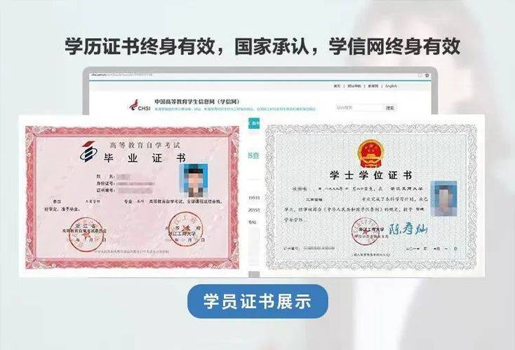 徐州自学考试好毕业吗? 学类资讯 徐州自学考试好毕业吗? 学类资讯