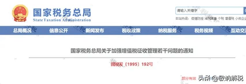 汽车4S店:常见税务风险藏在哪里(汽车税务开票风险增值税) 汽修知识 汽车4S店:常见税务风险藏在哪里(汽车税务开票风险增值税) 汽修知识