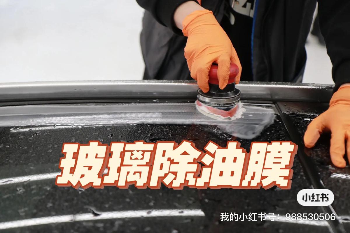 换了雨刮也没用,该怎么办(油膜玻璃换了强效不干净) 汽修知识 换了雨刮也没用,该怎么办(油膜玻璃换了强效不干净) 汽修知识