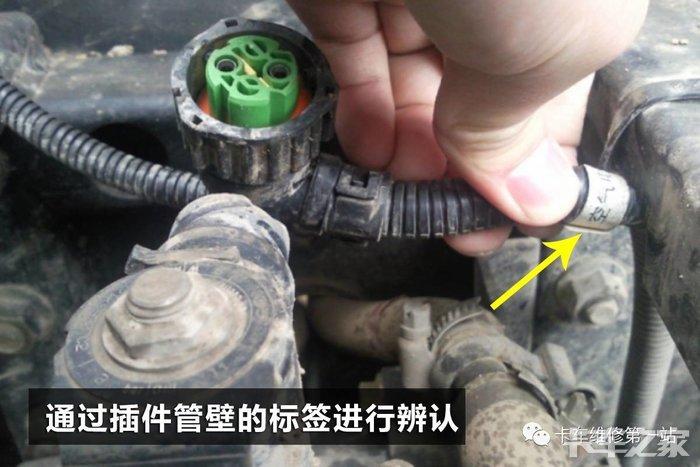 不烧尿素怎么办?(尿素故障断路电磁阀堵塞) 汽修知识 不烧尿素怎么办?(尿素故障断路电磁阀堵塞) 汽修知识