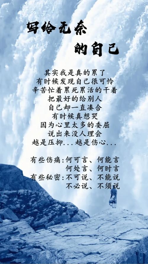 一个人心累无助的说说 学类资讯 一个人心累无助的说说 学类资讯