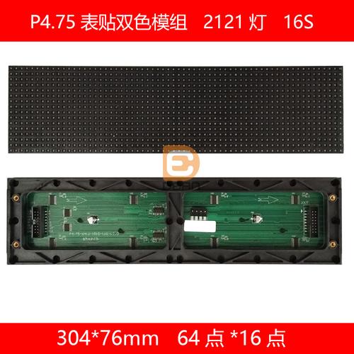 液晶电视机的维修(液晶模组背光灯珠损坏)(液晶电视机模组背光背光灯) 汽修知识 液晶电视机的维修(液晶模组背光灯珠损坏)(液晶电视机模组背光背光灯) 汽修知识