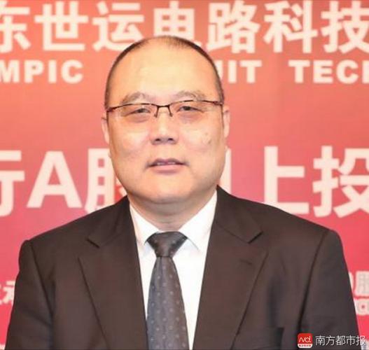 它是江门第一家(世运电路英杰亿元上交所) 汽修知识 它是江门第一家(世运电路英杰亿元上交所) 汽修知识