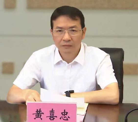 黄喜忠任鹰潭市委书记 郭安不再担任(市委副书记副市长樟树市委常委行署) 汽修知识 黄喜忠任鹰潭市委书记 郭安不再担任(市委副书记副市长樟树市委常委行署) 汽修知识