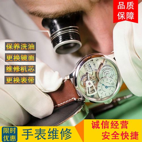 几千元维修费就到手(手表维修人员名表记者维修中心) 汽修知识 几千元维修费就到手(手表维修人员名表记者维修中心) 汽修知识