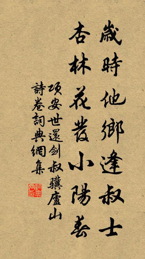 赞美小阳春古诗句 学类资讯 赞美小阳春古诗句 学类资讯
