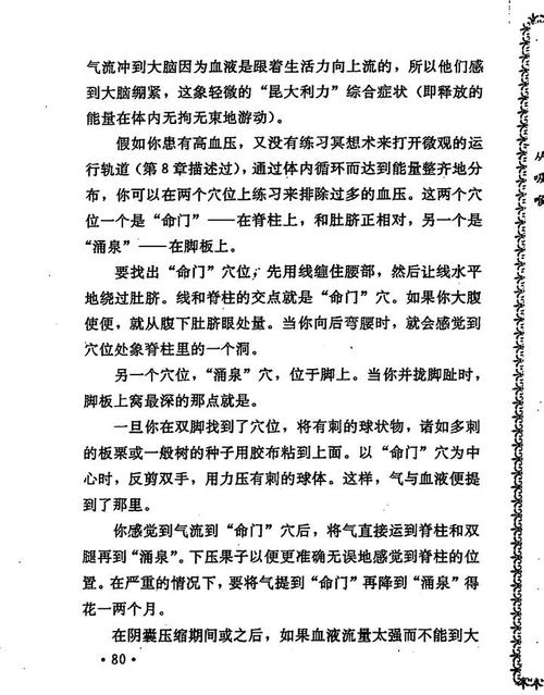 文武双修是什么意思 学类资讯 文武双修是什么意思 学类资讯