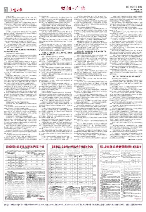 上饶市婺源县LED宣传显示屏采购项目招标公告(项目广丰采购竞争性溧水) 汽修知识 上饶市婺源县LED宣传显示屏采购项目招标公告(项目广丰采购竞争性溧水) 汽修知识