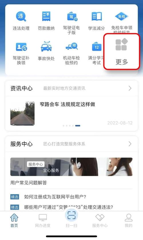 泰安车管业务将实现24小时自助(业务查验车牌办理市民) 汽修知识 泰安车管业务将实现24小时自助(业务查验车牌办理市民) 汽修知识