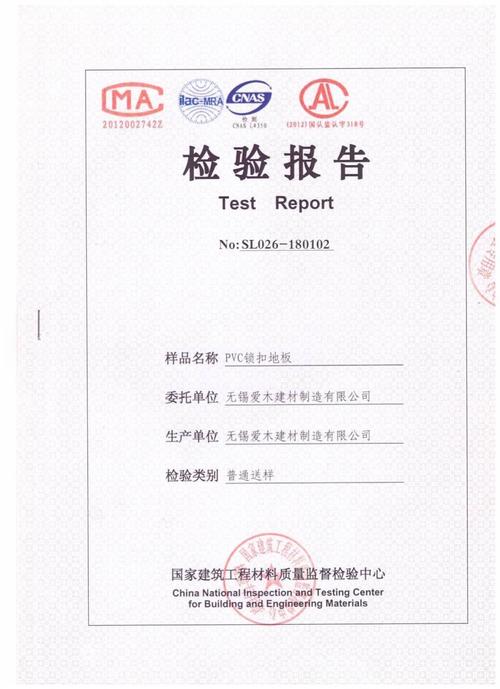 登山锁扣EN12275报告(登山检测认证政策张工) 汽修知识