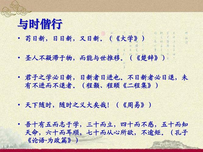 日新其德止于至善是什么意思 学类资讯 日新其德止于至善是什么意思 学类资讯