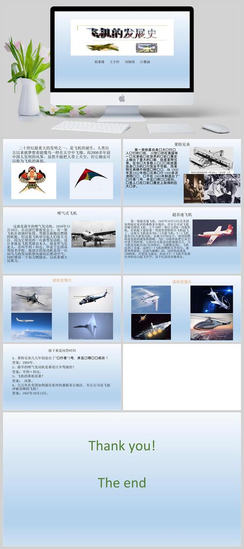 飞机是谁发明出来的 学类资讯 飞机是谁发明出来的 学类资讯