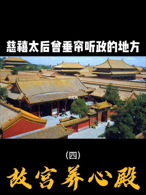 慈禧垂帘听政的地点是? 学类资讯 慈禧垂帘听政的地点是? 学类资讯