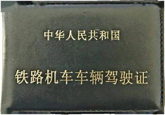 一字之差哪个更难考?(驾驶证机车一字机动车更难) 汽修知识 一字之差哪个更难考?(驾驶证机车一字机动车更难) 汽修知识