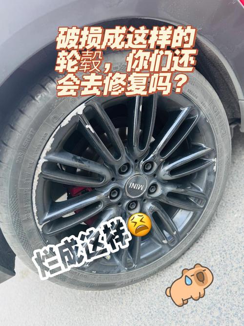 还不是最惨的(轮毂修车修理厂给我只想) 汽修知识 还不是最惨的(轮毂修车修理厂给我只想) 汽修知识