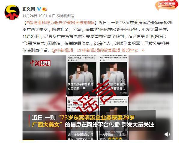 假的!假的!假的!(王某视频编造网民公安机关) 汽修知识 假的!假的!假的!(王某视频编造网民公安机关) 汽修知识