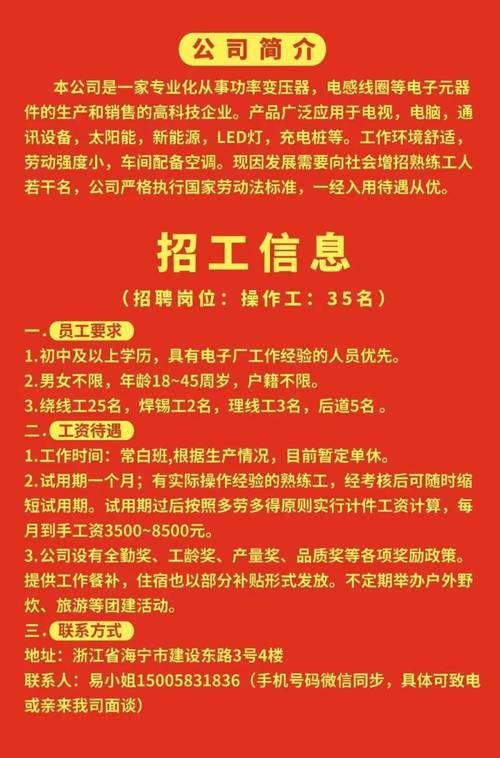 一大波就业机会来袭【就业在北京-每日招聘信息】(就业岗位工作大波广播) 汽修知识 一大波就业机会来袭【就业在北京-每日招聘信息】(就业岗位工作大波广播) 汽修知识