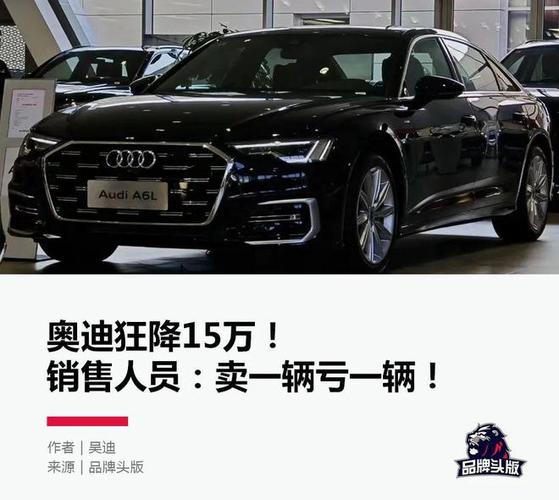 清洗费用得上万?(辆车用得清洗变得奥迪) 汽修知识 清洗费用得上万?(辆车用得清洗变得奥迪) 汽修知识