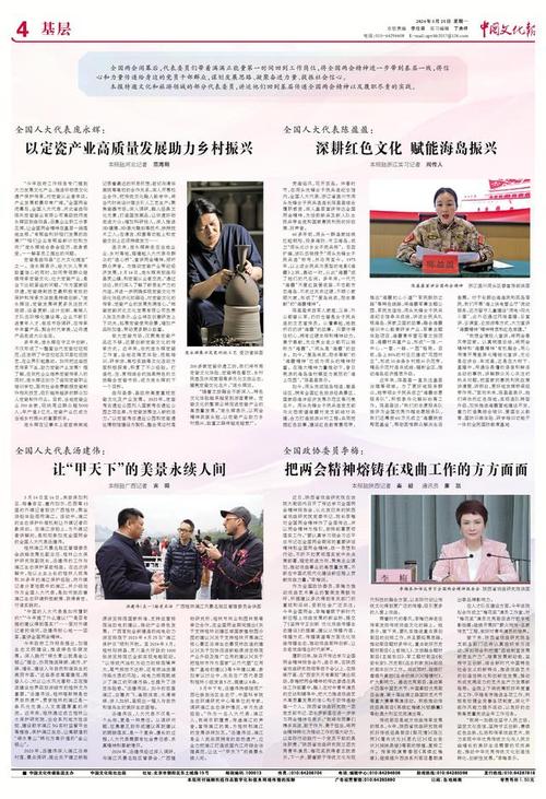 全国人大代表庞永辉:建议把河北省曲阳县打造成非遗产业助力乡村振兴“国家级示范县”(乡村助力振兴新华网遗产) 汽修知识 全国人大代表庞永辉:建议把河北省曲阳县打造成非遗产业助力乡村振兴“国家级示范县”(乡村助力振兴新华网遗产) 汽修知识