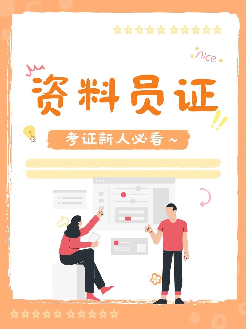 资料员一年考几次 学类资讯 资料员一年考几次 学类资讯