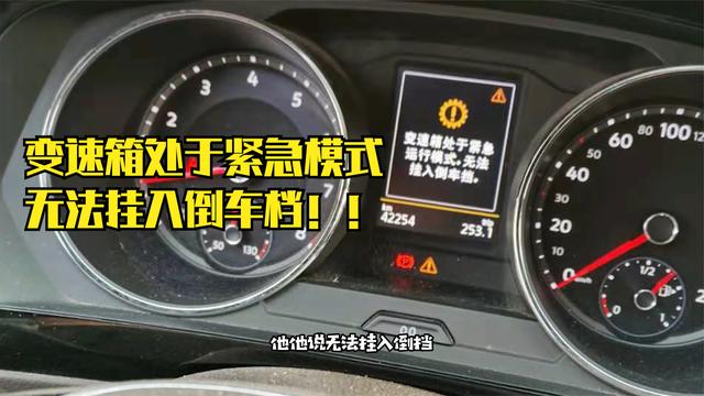 挂倒档不走其他都正常怎么回事(西和卡簧不走车辆他都) 汽修知识 挂倒档不走其他都正常怎么回事(西和卡簧不走车辆他都) 汽修知识