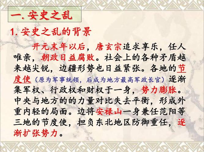 唐朝是被谁灭亡的 学类资讯 唐朝是被谁灭亡的 学类资讯