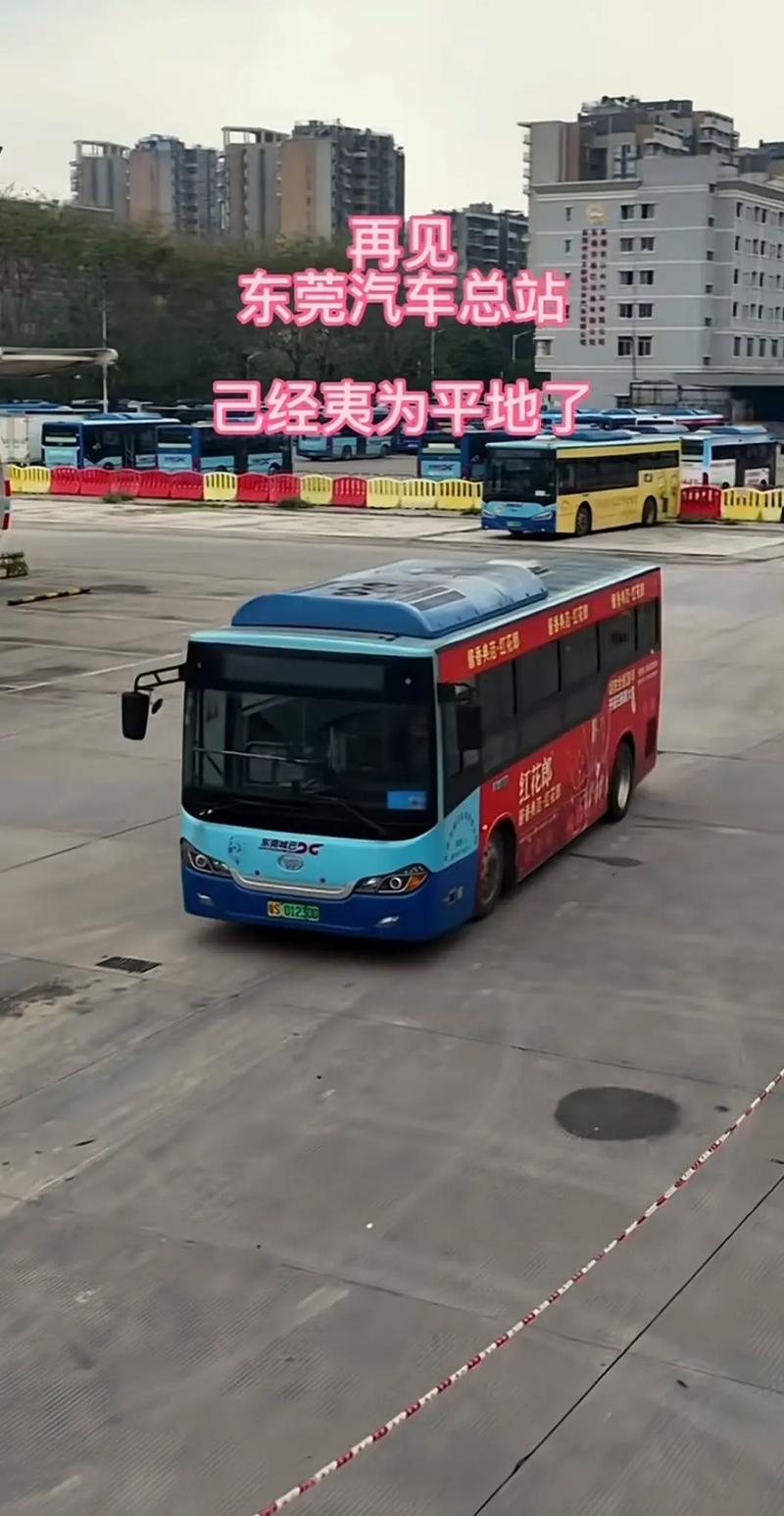 东莞汽车总站即将“结业”?或将搬往其他镇街?最新回应来了(结业汽车总站车站来了回应) 汽修知识 东莞汽车总站即将“结业”?或将搬往其他镇街?最新回应来了(结业汽车总站车站来了回应) 汽修知识