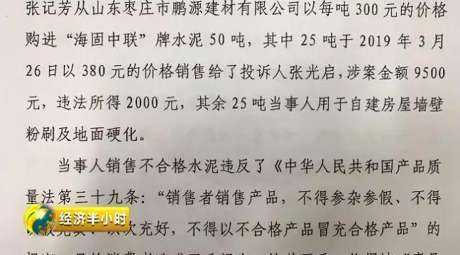 学校水泥一捏就碎!劣质水泥来自哪?都去了哪?(水泥志成去了学校鹿邑) 汽修知识 学校水泥一捏就碎!劣质水泥来自哪?都去了哪?(水泥志成去了学校鹿邑) 汽修知识