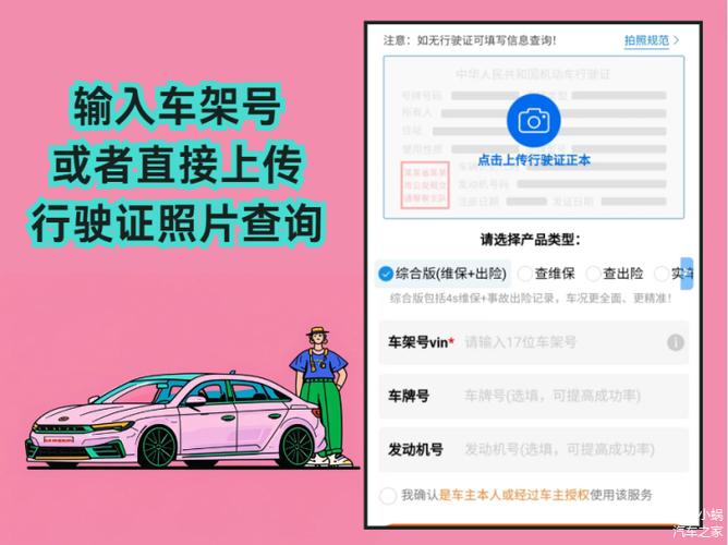 台州市二手车维修记录如何查询?(出险记录事故购买机动车) 汽修知识 台州市二手车维修记录如何查询?(出险记录事故购买机动车) 汽修知识