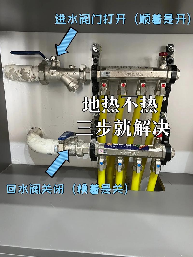 暖气不热怎么办?答案都在这了(阀门供热供暖地热暖气) 汽修知识 暖气不热怎么办?答案都在这了(阀门供热供暖地热暖气) 汽修知识
