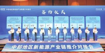 河北定州:加快集企成链 提升聚链成群(项目对接成群投资发展) 汽修知识 河北定州:加快集企成链 提升聚链成群(项目对接成群投资发展) 汽修知识