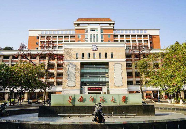 广东省师范大学有哪些? 学类资讯 广东省师范大学有哪些? 学类资讯