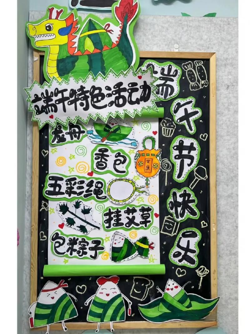 幼儿园端午节可以开展哪些活动 学类资讯 幼儿园端午节可以开展哪些活动 学类资讯