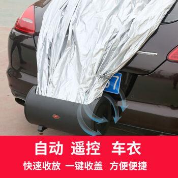 拍摄一个后挂式遥控车衣全程不加速的操作过程...(料子遥控器后备箱会不会把它) 汽修知识 拍摄一个后挂式遥控车衣全程不加速的操作过程...(料子遥控器后备箱会不会把它) 汽修知识