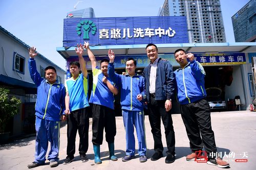 岛城首家“喜憨儿”洗车店开业(洗车中心就业开业社会) 汽修知识 岛城首家“喜憨儿”洗车店开业(洗车中心就业开业社会) 汽修知识
