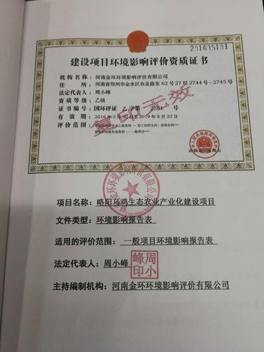 溧阳首开“云环评”(环评评估审批技术专家) 汽修知识 溧阳首开“云环评”(环评评估审批技术专家) 汽修知识