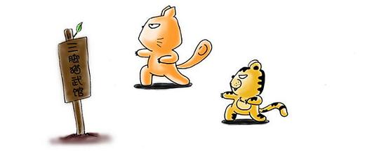 三脚猫比喻什么人 学类资讯 三脚猫比喻什么人 学类资讯