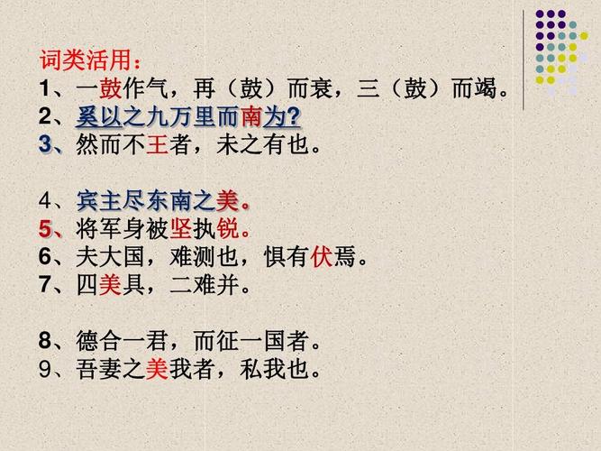 高帝身被坚执锐,行几十年,所以不报平城之怨者翻译 学类资讯 高帝身被坚执锐,行几十年,所以不报平城之怨者翻译 学类资讯