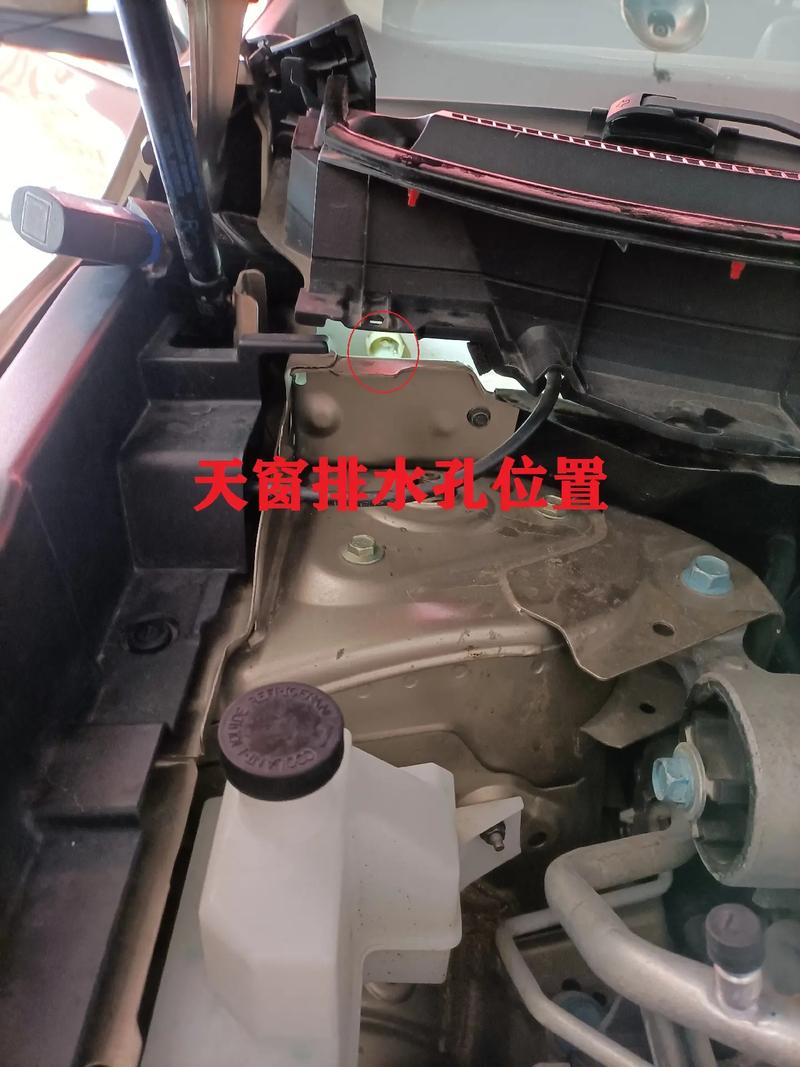 建议考虑这三个原因,处理方法很重要(天窗排水漏水原因堵塞) 汽修知识 建议考虑这三个原因,处理方法很重要(天窗排水漏水原因堵塞) 汽修知识