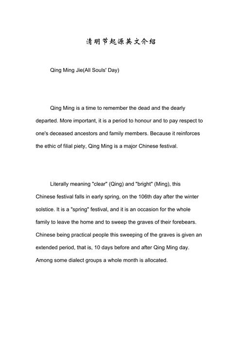 起源于英语短语有哪些 学类资讯 起源于英语短语有哪些 学类资讯