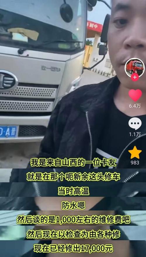 热心的“修车哥”(一名接种群众疫苗这名) 汽修知识 热心的“修车哥”(一名接种群众疫苗这名) 汽修知识