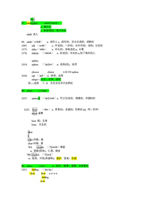 多少的单词怎么写英语翻译 学类资讯 多少的单词怎么写英语翻译 学类资讯