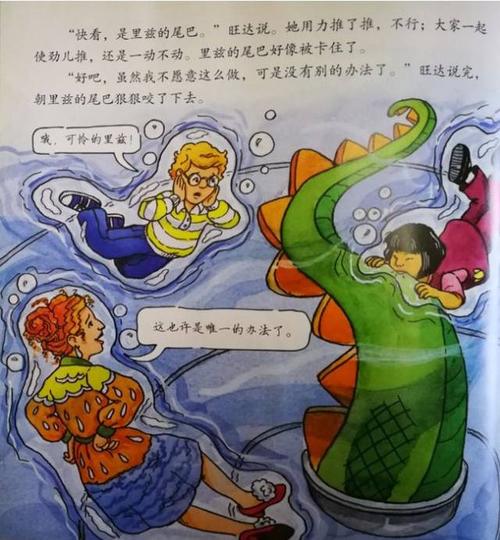 我做了一个奇怪的梦。梦里我感觉床在晃动(姐姐自己的事情讲故事发生) 汽修知识 我做了一个奇怪的梦。梦里我感觉床在晃动(姐姐自己的事情讲故事发生) 汽修知识
