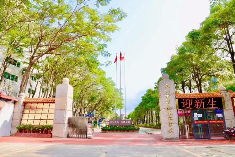 深圳职校有哪些学校 学类资讯 深圳职校有哪些学校 学类资讯